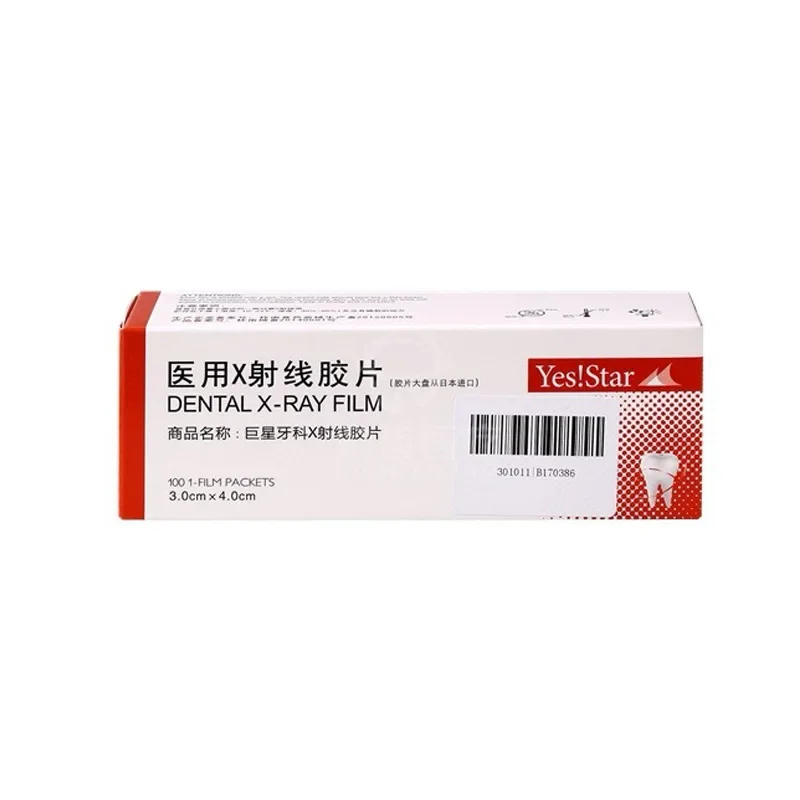 100Pcs/box Dental X-ray Film H - огляд і ціна Medical X