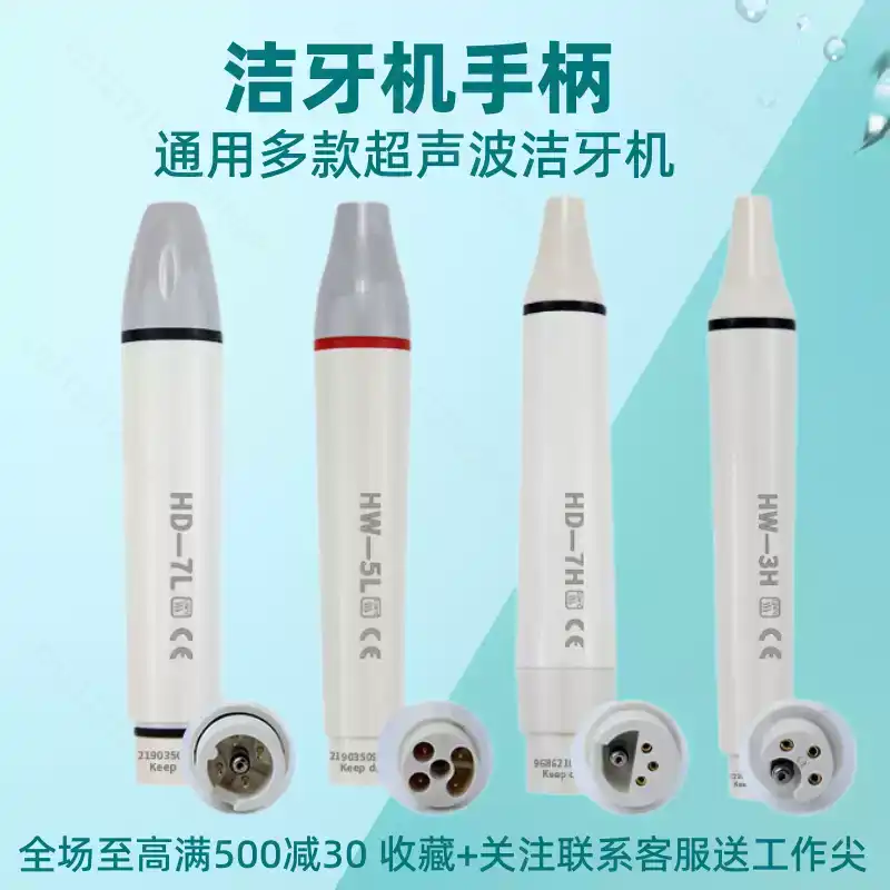 Dental Scaler Handle Ultrasoni - огляд і ціна Dental Scaler Ultrasonic