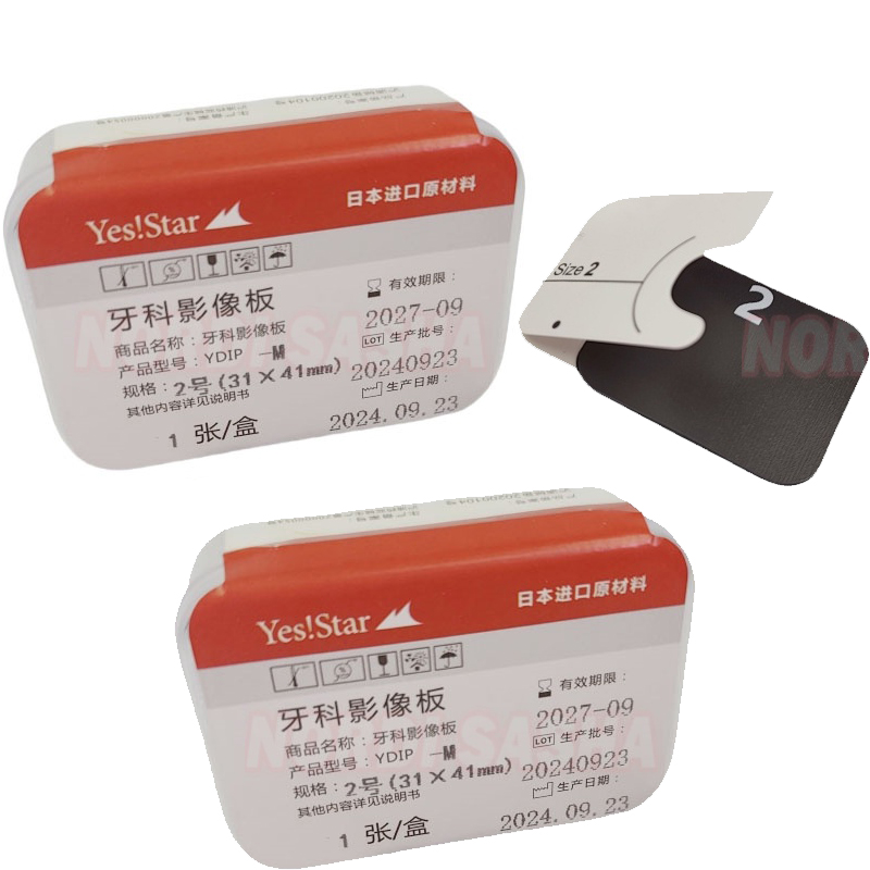 1Pcs Dental Phosphor Image Pla - огляд і ціна Medical X