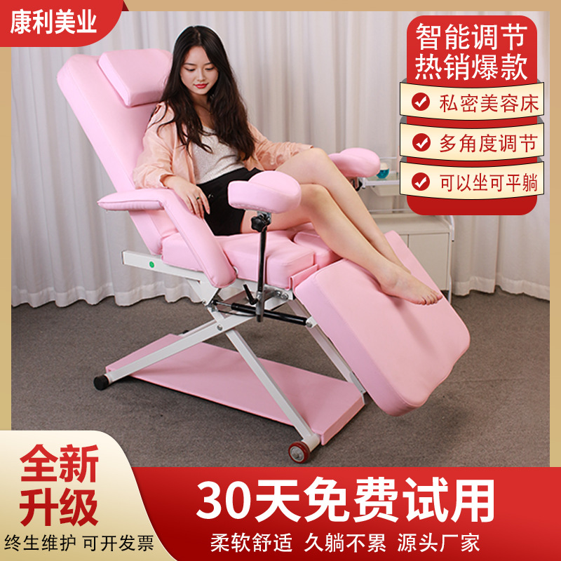 Medical gynecological examinat - огляд і ціна Examination Bed Medical